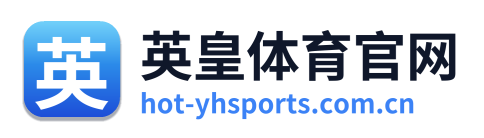 英皇体育官网